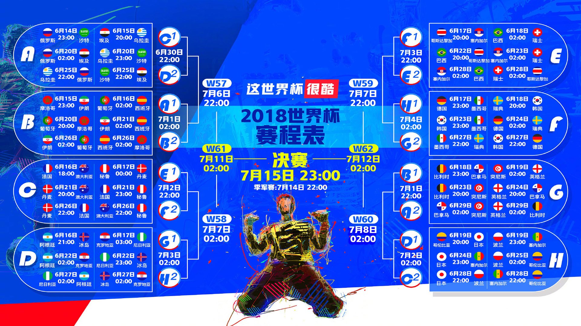 C罗空降工体？中超幻梦该醒了|